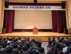 경북교통문화연수원, 영주시 사업용자동차 교통안전교육