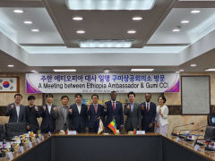 경북 구미상공회의소, 에티오피아 대사와 경제교류 간담회