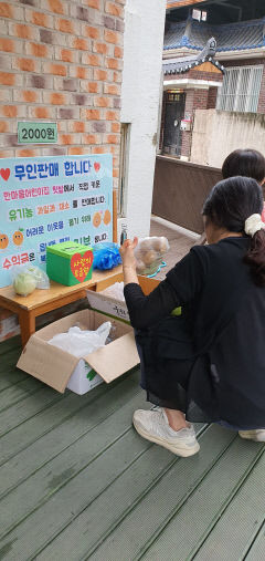 대구 북구 사회복지법인 한마음어린이집, 학부모 참여수업 '그린 마켓데이' 진행