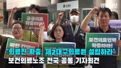 [영상뉴스]