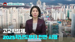 [시도때도없는 뉴스] 2023년 06월 22일 간추린 뉴스