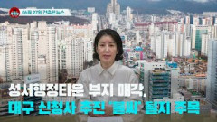 [시도때도없는뉴스] 2023년 06월 27일 간추린 뉴스