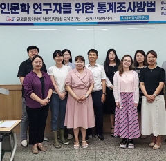 영남대 BK21 글로컬 동아시아 혁신인재양성 교육연구단·영남대 사이버감성연구소, 해외학자 초청 특강