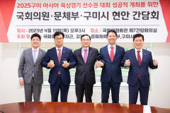 김장호 구미시장 취임 1년…지구 한 바퀴 돌아 3조7000억 투자 유치