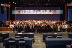 베어링 산업 중심도시 영주, 