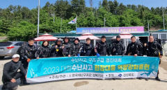 한국재난구조단 경북지사, 포항서 수난사고 구조훈련