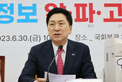 '마약 도취 발언' 두고 신경전 이어간 여야