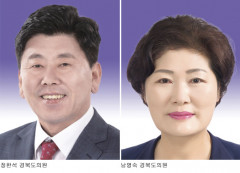 경북도의회, '자살예방' '관상어 육성' 조례 주목