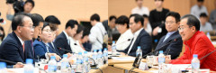 TK예산정책협의회서 국민의힘 
