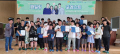 경북발달장애인훈련센터, 발달장애인 가족 학습치유 프로그램 마무리