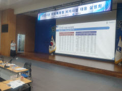 (종합)외국인 지역 정착 위해 속도 내는 '경북도'…2024년 지역특화형 비자 사업 준비 돌입