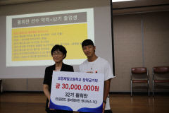 황희찬 선수, 모교인 포항제철고 방문해 기부금 전달