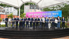젊은층 모이는 '금리단길' 조성…구미 제2의 전성기 만든다