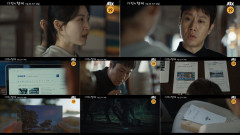 '기적의 형제' 4회, 정우·배현성  '훔친 소설 속 살인 사건' 진실 찾기 나선다