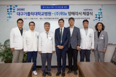 대구가톨릭대병원, 환자 중심의 의학 지식 확산 '총력'