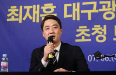 최재훈 달성군수, 수성구 편입 무산된 가창면에 