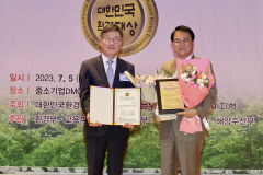 청도군 '대한민국환경대상' 4년 연속 자원순환부문 대상