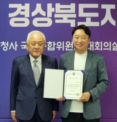 최우영 경북도 보좌관, '대통령직속 국민통합위 경북지역위원' 위촉