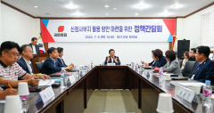 [포토뉴스] 신청사부지 활용 방안 마련을 위한 정책간담회 열려