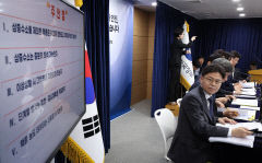 정부 