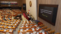 국회, 11~12일 대법관 후보자 인사청문회
