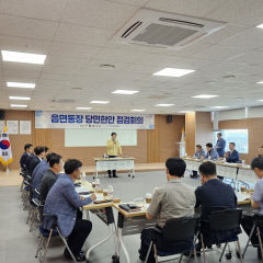 포항시 북구, 당면현안 점검 회의 개최