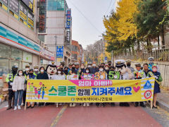경북교통문화연수, 교통사고 사망자 감소에 기여