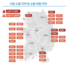 봉화.울릉.청송 서점 한곳도 없어…경북, 서점도 소멸 위기