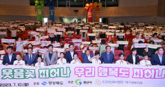 [포토뉴스] 