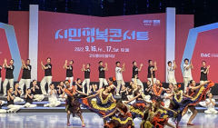 대구시립예술단이 선보이는 한여름밤의 야외공연…14~15일 시민행복콘서트