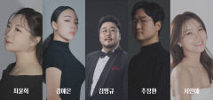 낭만의 사랑·아픔의 사랑…대구비원뮤직홀 '여름, 그대와 함께 듣는 목소리'