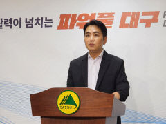 대구시 