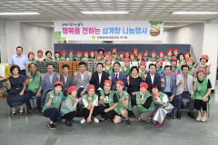 대구 달성군 화원읍 새마을협의회·부녀회, '행복을 전하는 삼계탕 나눔 행사'