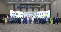 2023 경북도교육청 직업교육박람회 개막