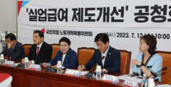 개미보다 베짱이 챙겨주는 '실업급여' 손본다…당정 하한액 하향·폐지 검토