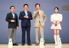 경북도, '명예도민과 함께하는 직원 만남의 날' 행사 가져