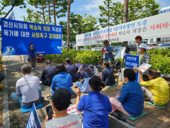 '5분 자유발언 시의원 퇴장' 13일 분수령...박순득 의장 기자회견