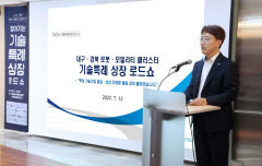 한국거래소, 12일 구미서 '기술특례상장 로드쇼' 개최