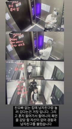 최준희 