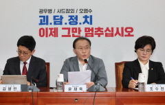 한일정상 오염수논의에 與 