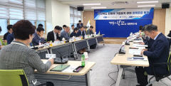 경북도, 환동해 기업 유치 관련 '전력공급 대책 회의' 가져