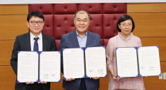 경북대-대만국가도서관 학술자원 교류 협약