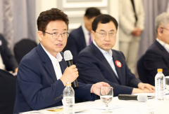 경북도·경주시, APEC 정상회의 경주유치 중간 점검회의 개최