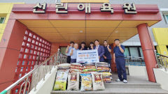 대저페리, 사랑의 쌀 전달