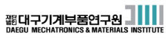 대구기계부품연구원 