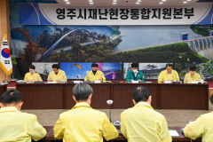 호우 피해 큰 영주시, '피해 최소화 및 복구 총력'