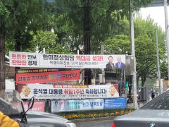 대구 주요 교차로서 현수막 안된다…'현수막 제로존' 확대