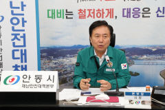 권기창 안동시장 