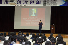 김병욱 국회의원, '박태준의 리더십' 주제로 포항동성고 학생 특강