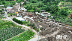 산사태 피해 집중된 경북 '산사태 취약지역' 가장 많아